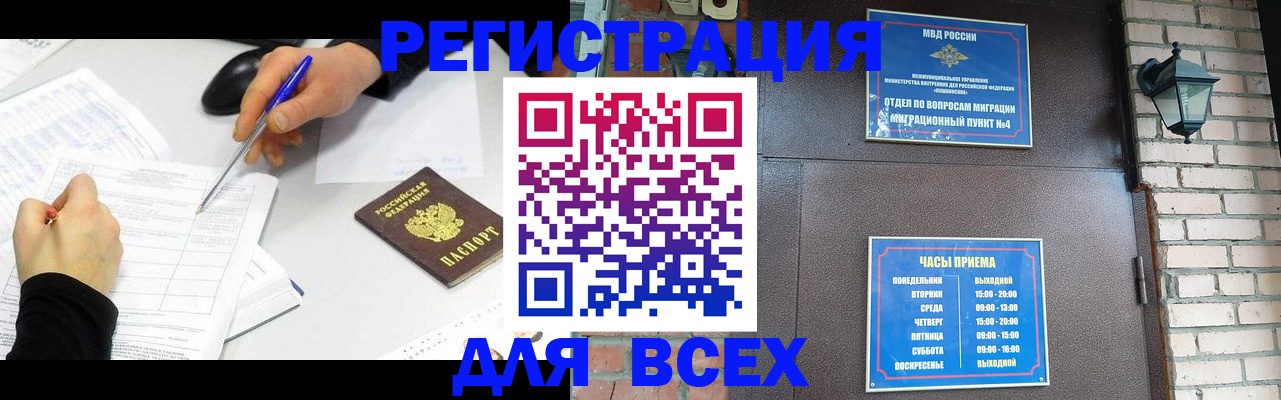 пропишу в квартире в Апатитах